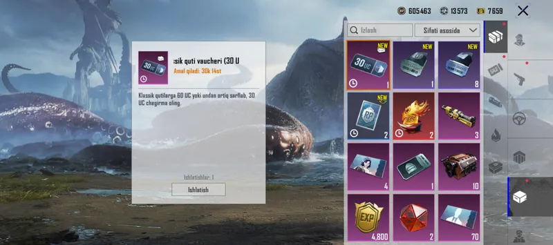 Аккаунт PUBG продаётся 6