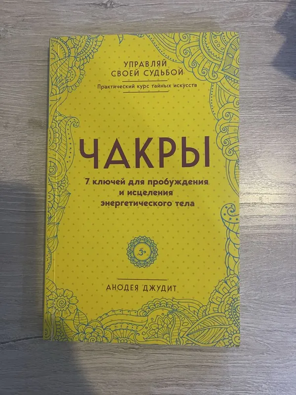 Продаются книги 5 Продаются книги 5