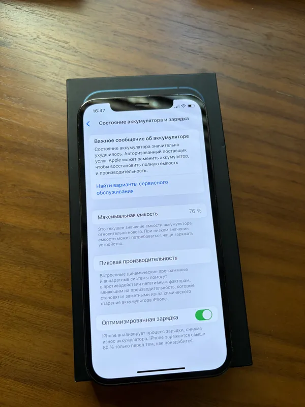 Iphone 12 pro