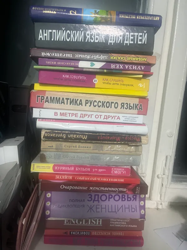 Книги