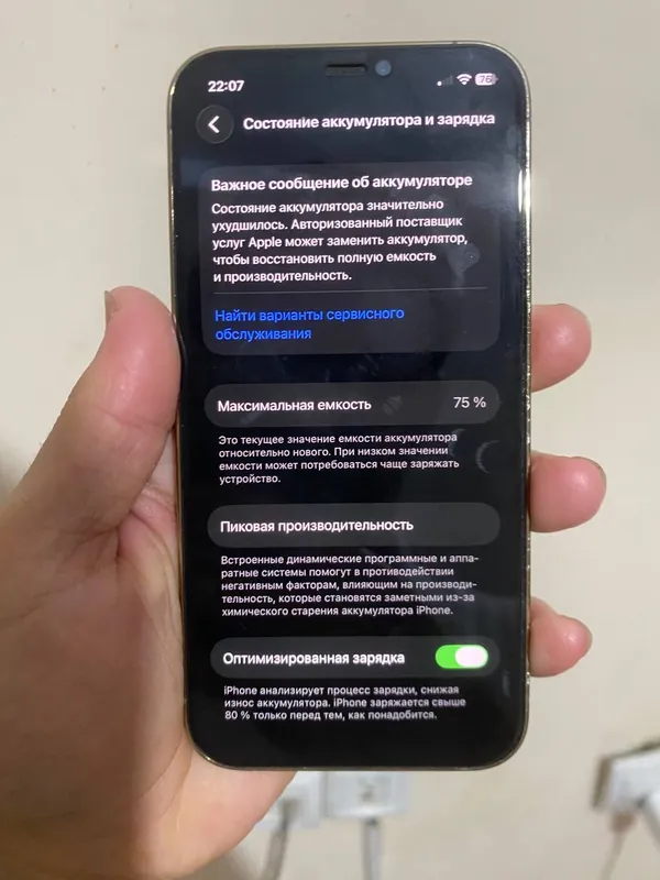 iphone 12 pro 256 gb ideal yomkst 75 aybi yoq 3