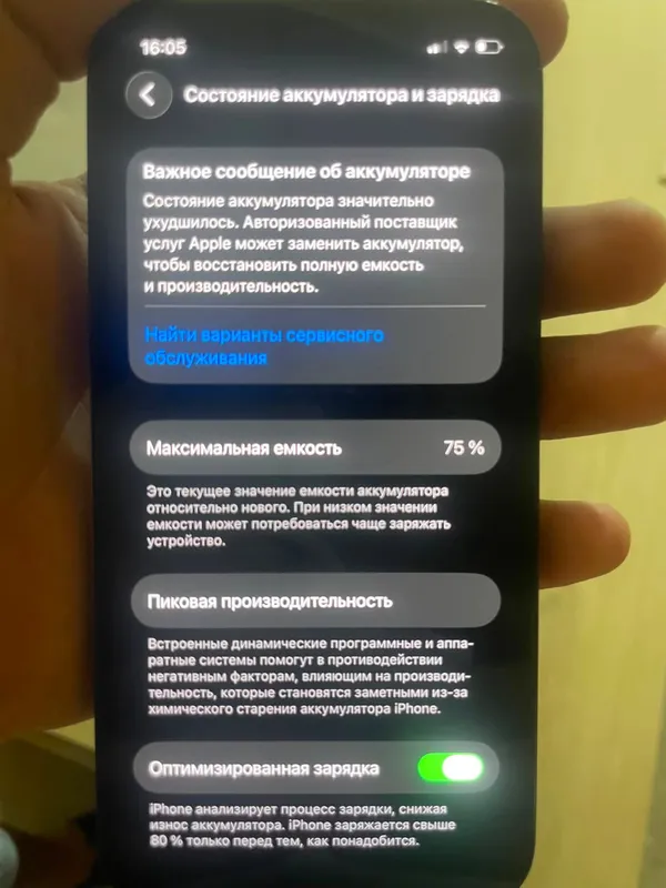 iphone12 pro 75% заряд аккумулятора 128 гигабайт 3 iphone12 pro 75% заряд аккумулятора 128 гигабайт 3