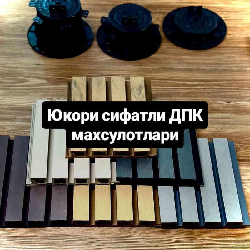 Качественные террасные доски ДПК 1 Качественные террасные доски ДПК 1