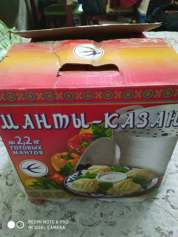 Продается мантышница "Калитва"6-3