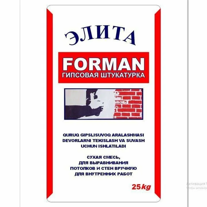 Rotband, rodband, rodbin, ротбанд, родбанд, кнауф элита родбин