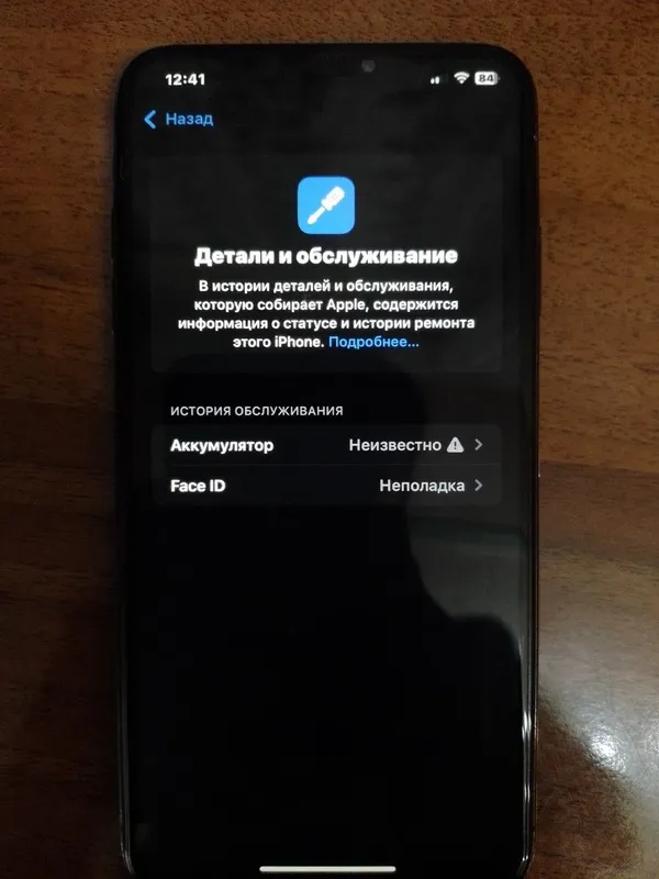 Iphone Xs max 3