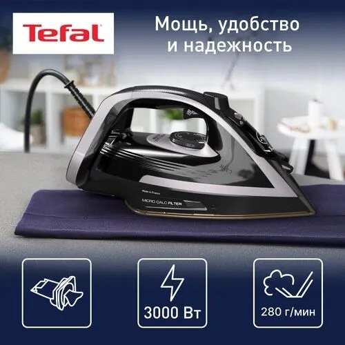 Утюг Tefal 8062 2 Утюг Tefal 8062 2