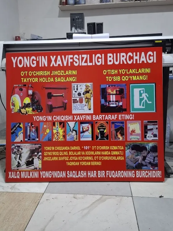 Баннер, Банер, Banner, baner, Продается , Аренда Banner pechat 5