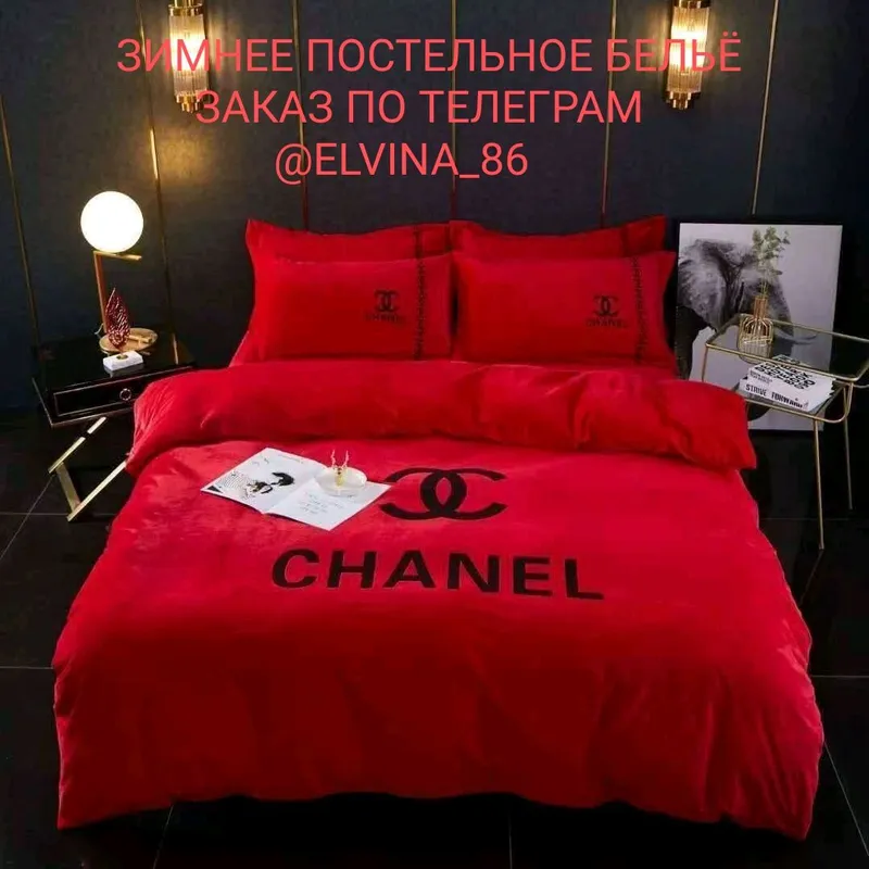 Зимнее постельное бельё