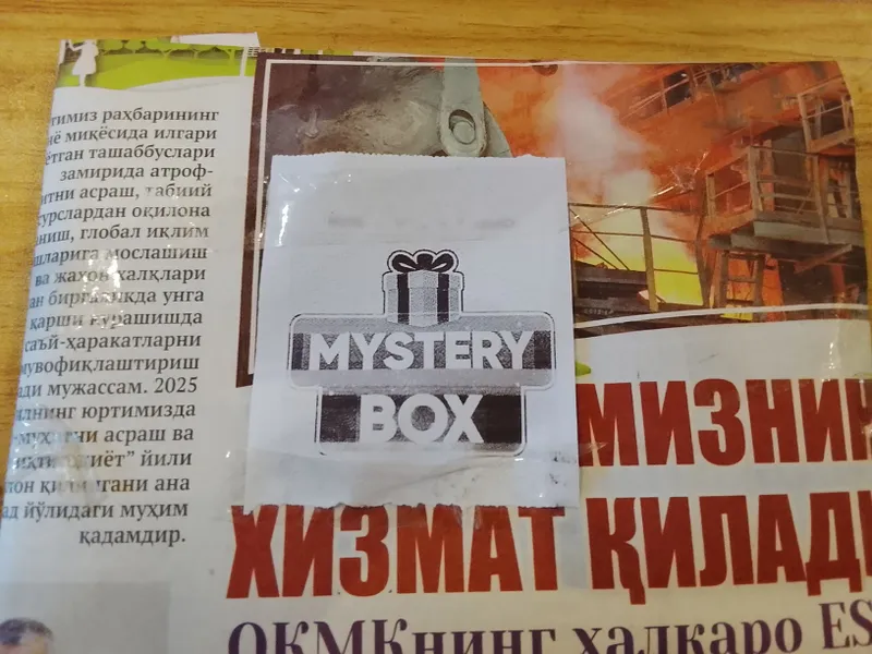 Mystery box для коллекционеров монет и денег Mystery box для коллекционеров монет и денег