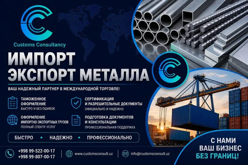 Deklarant hizmati / Услуга Декларанта