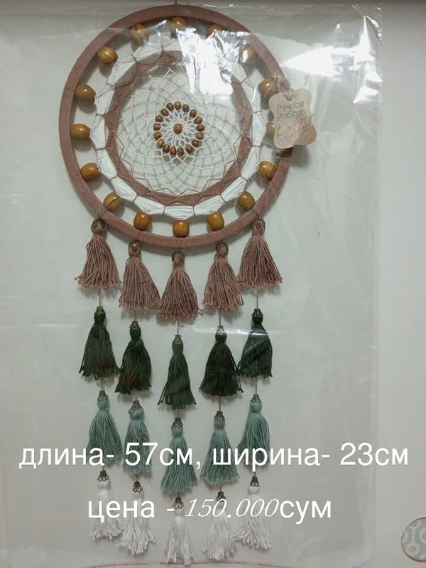 Ловец снов продается — фото 1