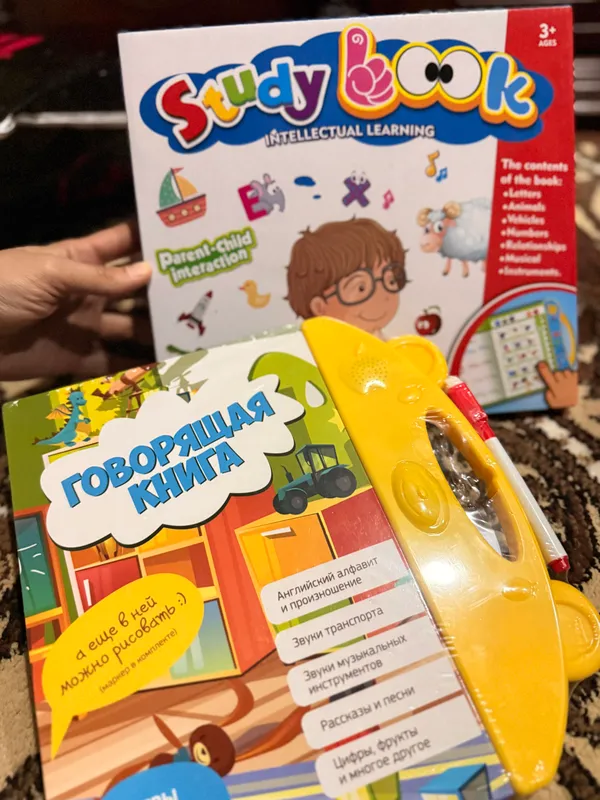 Игрушки 4
