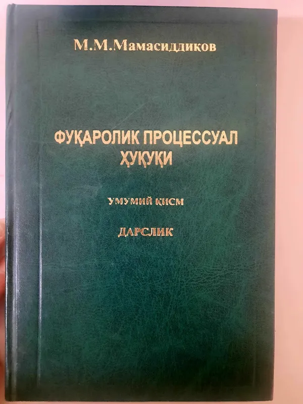 Fuqarolik presisual huquqlari