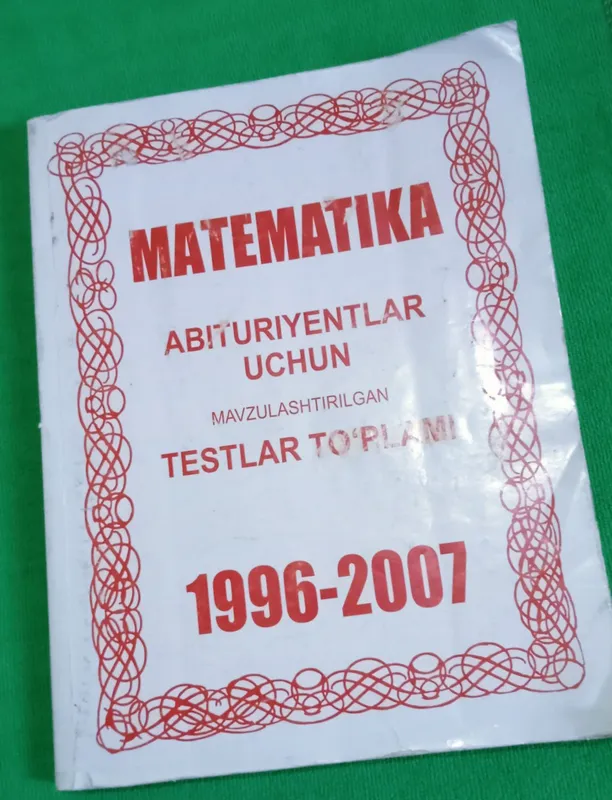 Сборник тестов по математике 1996–2007 3 Сборник тестов по математике 1996–2007 3