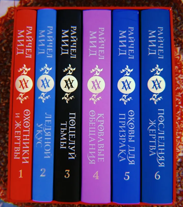Продам весь цикл книг - оригинал