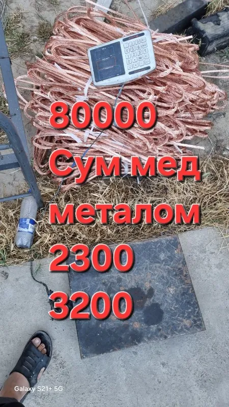 Металлом самовывоз Металлолом оламиз Metallom metalom metalalom temir — фото 2