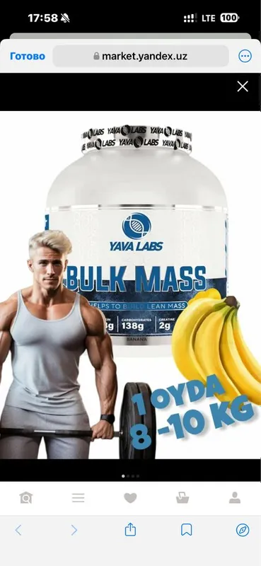 YAVA LABS BULK MASS GAINER 3kg для набора массы, Банан, ИСПАНИЯ — фото 2