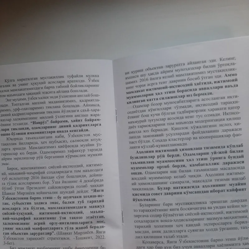 Книга «Нисбатлар хакикати» 2 Книга «Нисбатлар хакикати» 2