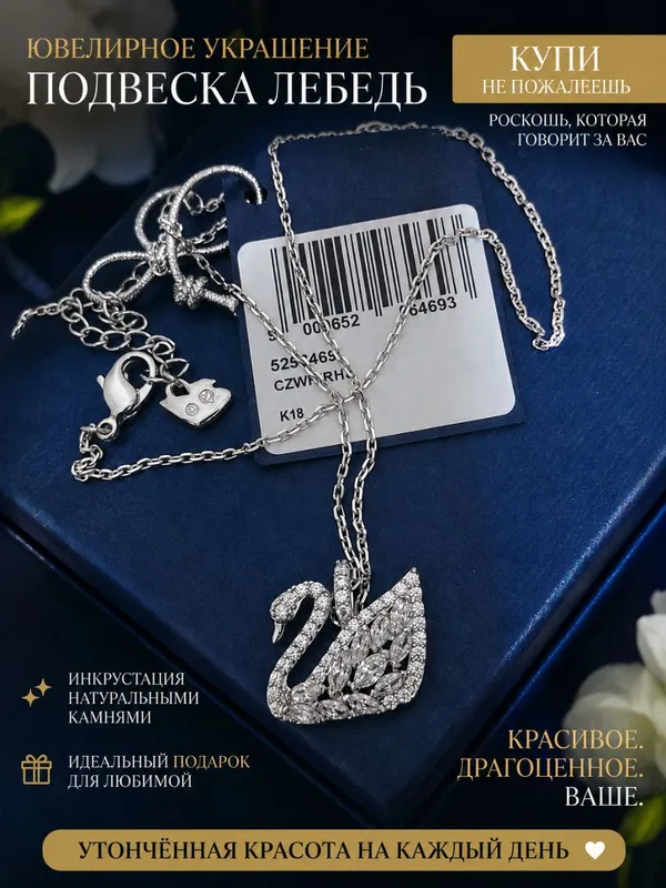 красивый подарок для девушки