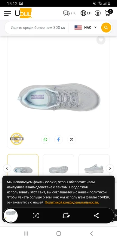 skechers woman 3 skechers woman 3