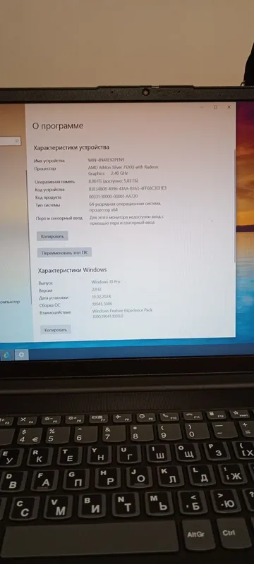 Lenovo Athlon Silver 7120u — фото 2