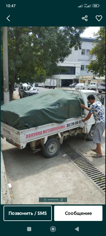 Toshkent shahar buylab stroy musor larni olib ketamiz, Gazel, Sheneray 1