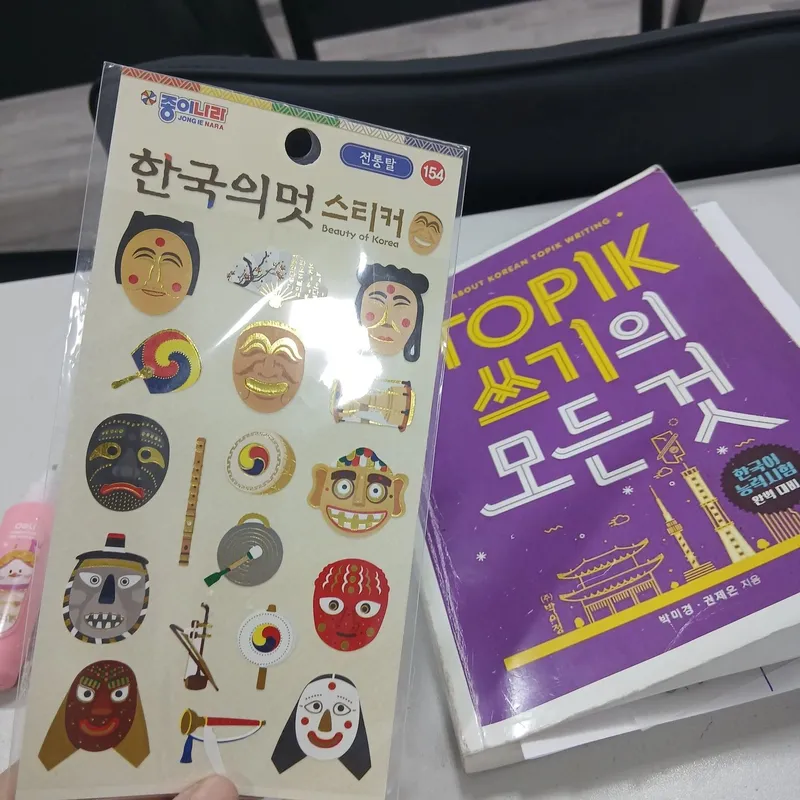 Koreys tilidan dars beraman Koreys tilidan dars beraman