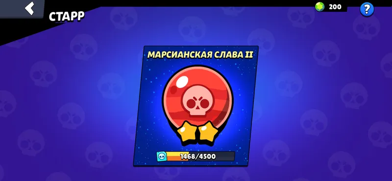 Brawl stars akkaunt 5k goldga standoffda obmen 6