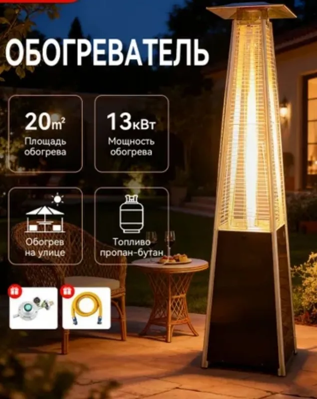 Ballu BOGH15 уличный камин 1 Ballu BOGH15 уличный камин 1