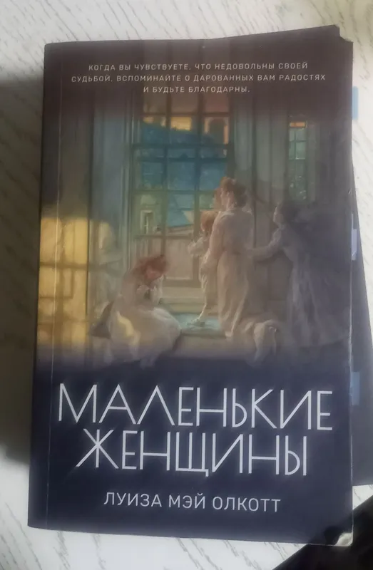 Книги в издании для FixPrice оригинал — фото 1