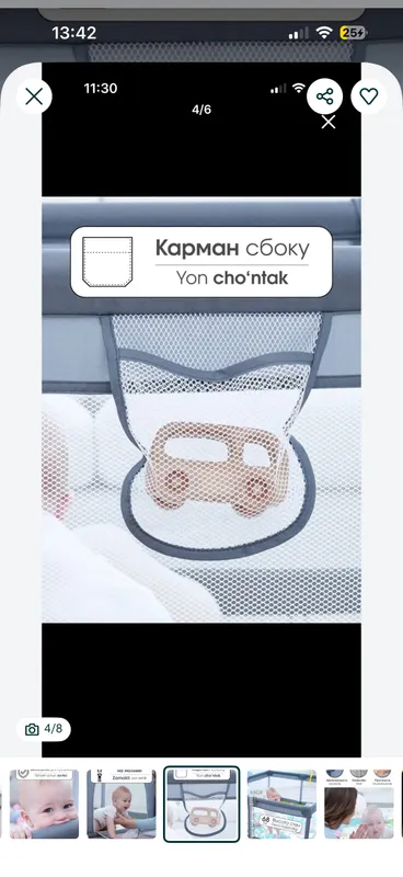 Манеж сухой бассейн — фото 2