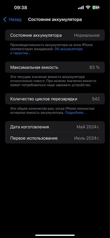Iphone 15 pro max 256 ochilmagan — фото 2