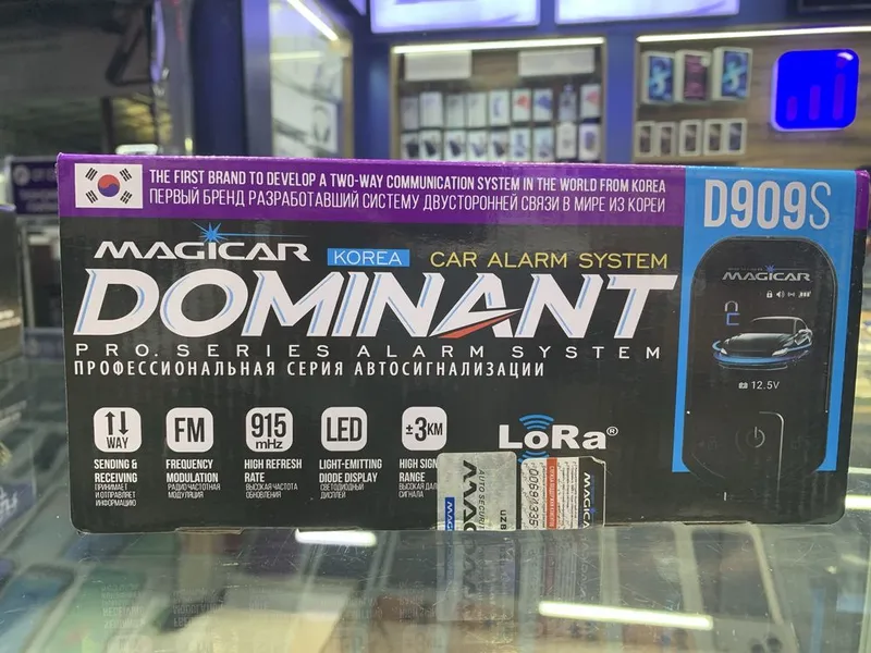 Magic car Daminat 909 5 Magic car Daminat 909 5