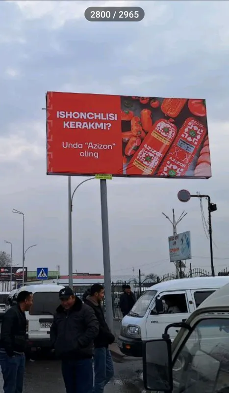 ташки реклама — фото 3