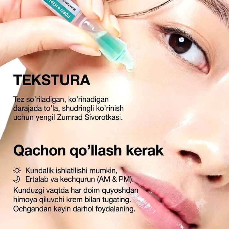 ANUA PDRN HYALURON CAPSULE SERUM 1 ml 4 ANUA PDRN HYALURON CAPSULE SERUM 1 ml 4