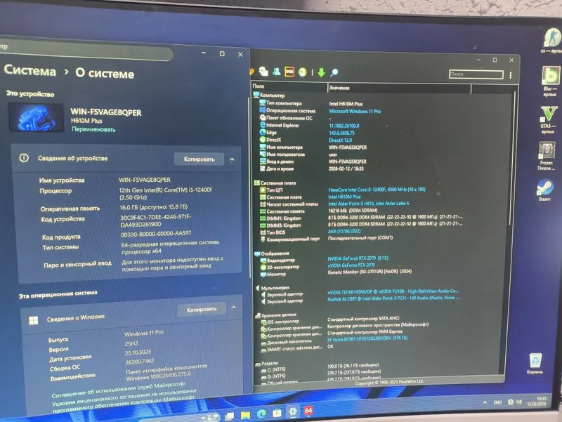 H610+i5 12400F+16Gb+NVMe 512Gb+RTX2070 8Gb — фото 2 H610+i5 12400F+16Gb+NVMe 512Gb+RTX2070 8Gb — фото 2