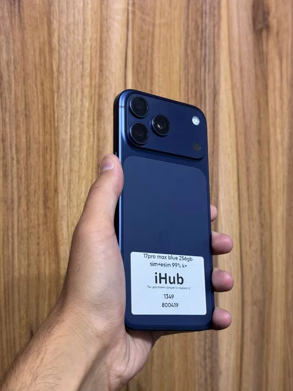 iPhone 17 Pro Max