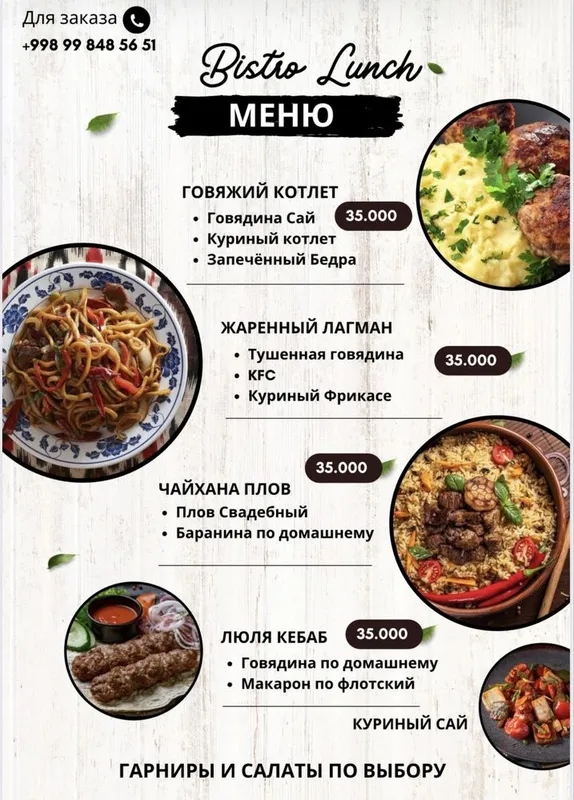 Korxona va ofislar uchun ovqat dastafka 1 Korxona va ofislar uchun ovqat dastafka 1