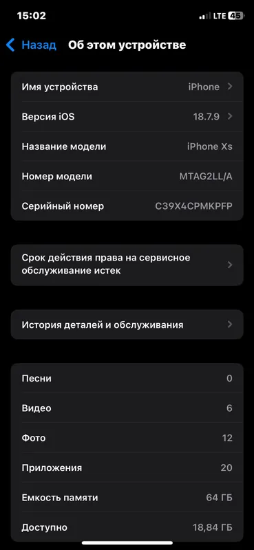 Iphone xs gold idealno