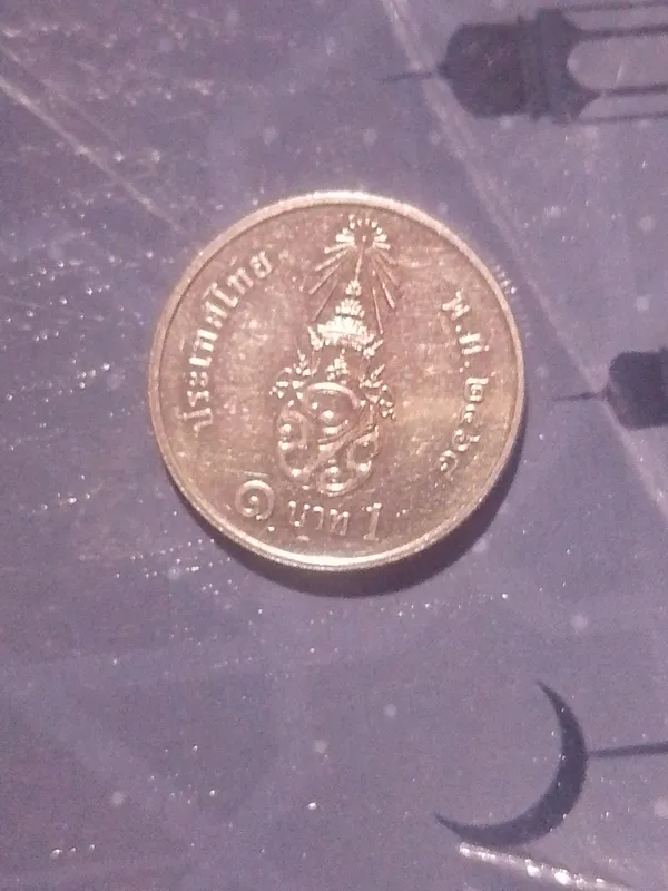 qadimgi tanga sotiladi
