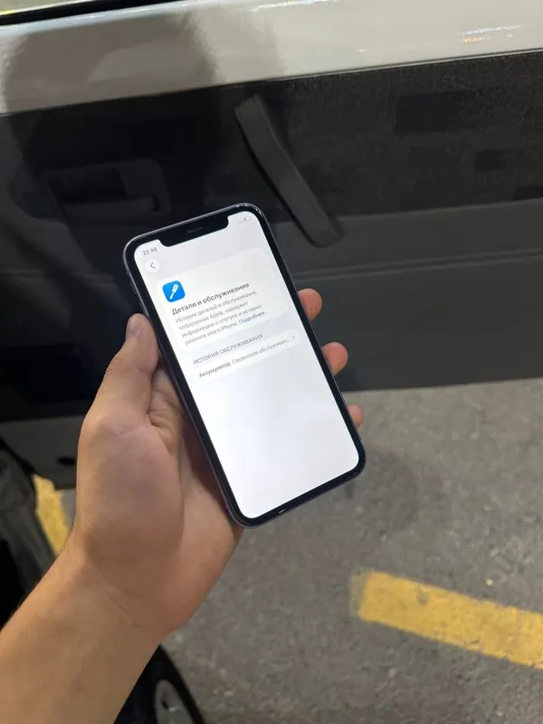 Iphone 11 ochilmagan 4