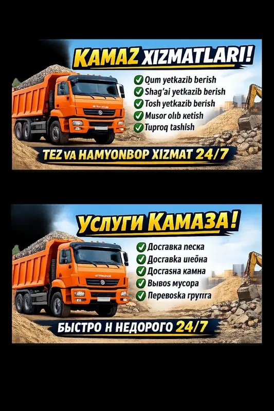 Kamaz Xizmati 24/7