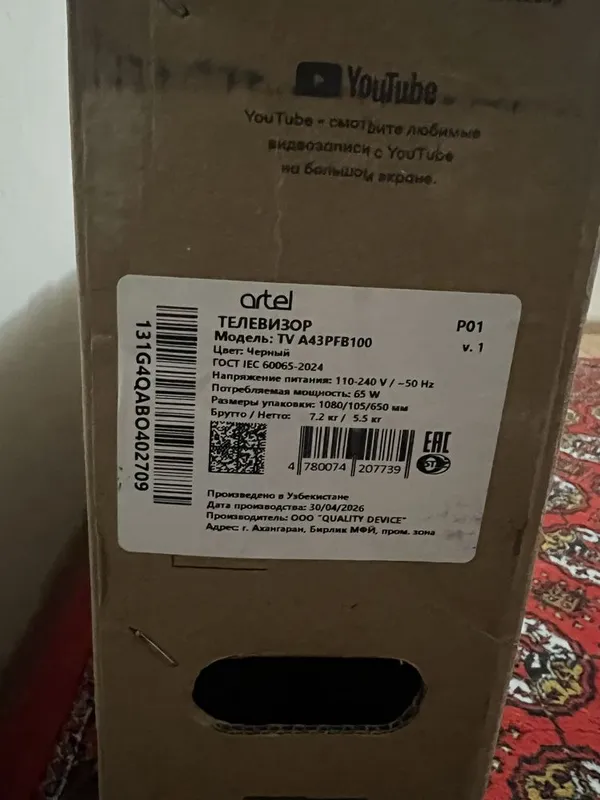 Artel 43 Smart TV 2