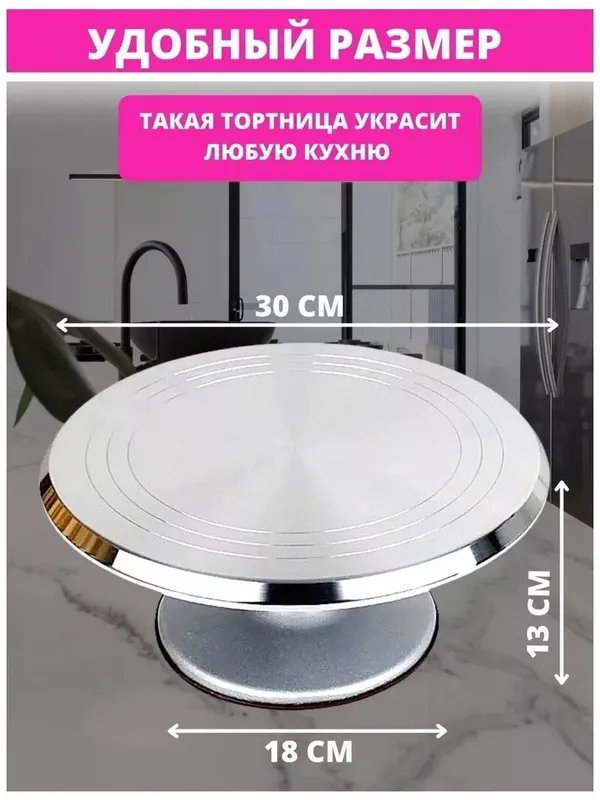 Оригинальные Подставка для торта. Новый