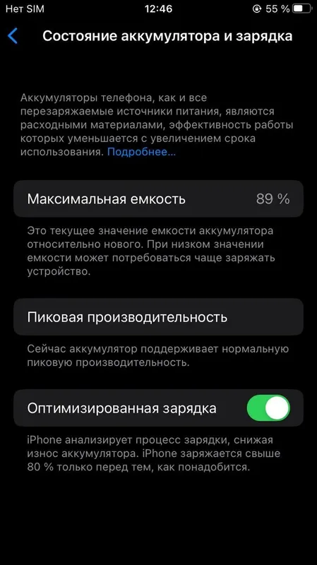 Iphone 8 64gb BLACK SROCHNO 4