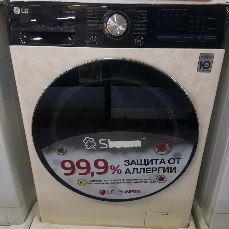 Стиральная машина LG Orginal много ассортимент доставка бесплатно 3