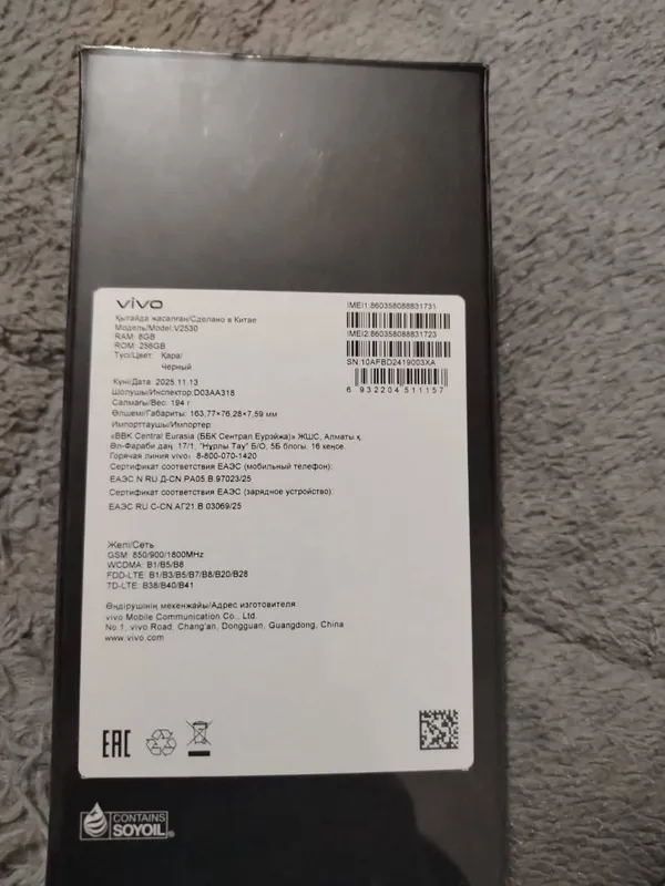 Vivo 60lite 2