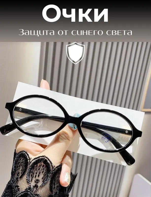 Очки miu miu