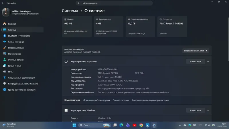 Asus tuf gaming A 15 EKRAN 144Hz AMD RYZEN 7 7435HS DDR5 16 GB SSD 1 — фото 7